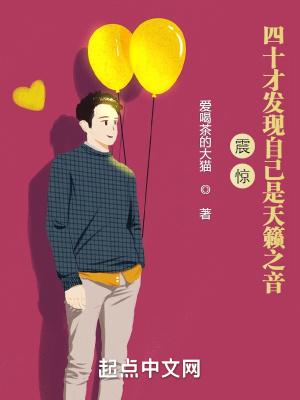 三十以后才明白歌曲