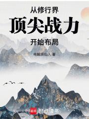 四位一体到五位一体