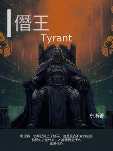 僭在古代是什么意思