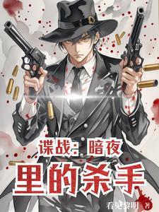 抗战杀鬼子就变强系统的免费