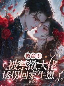 孕妻 免费