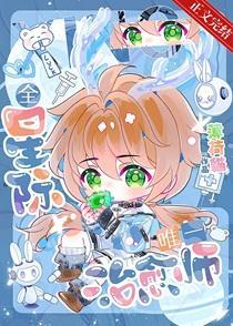 崽崽来救你了!百度